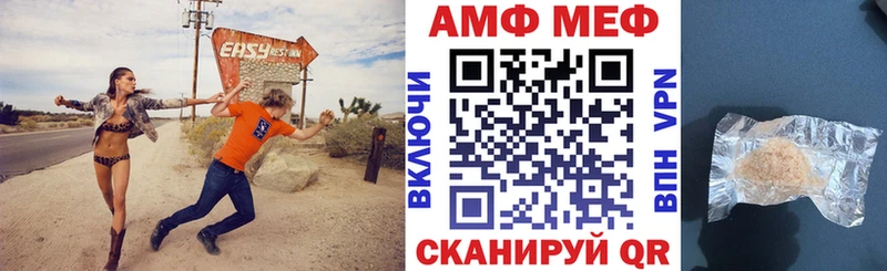 где найти наркотики  Печоры  Amphetamine VHQ 