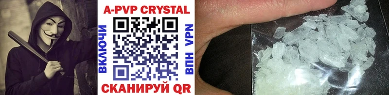 где продают наркотики  Печоры  Alpha-PVP СК КРИС 