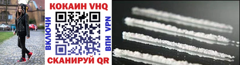 КОКАИН VHQ  Печоры 