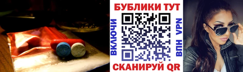 Ecstasy mix  закладки  Печоры 