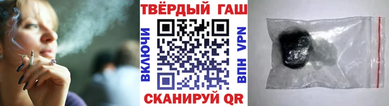 Гашиш гарик  Печоры 