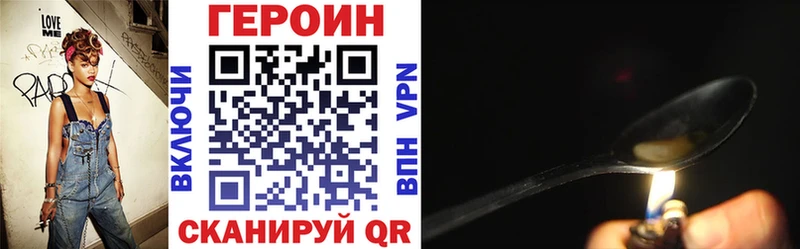 ГЕРОИН гречка  Печоры 