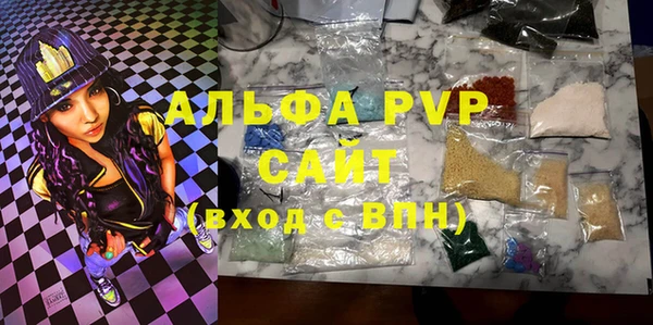 кристаллы Армянск