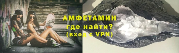 кокаин VHQ Алексин