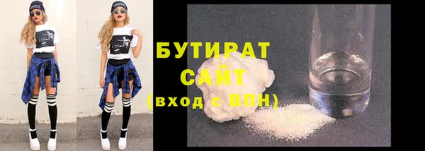 наркотики Аркадак
