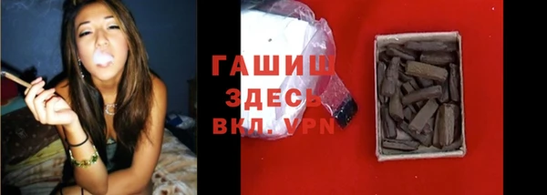 наркотики Аркадак
