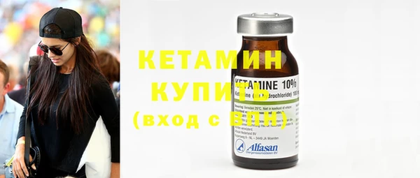 кристаллы Армянск