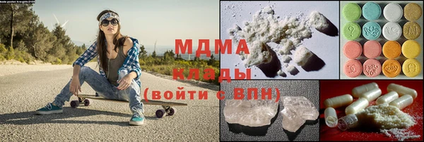 кристаллы Армянск