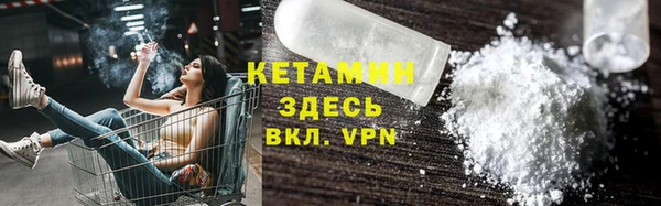 кристаллы Армянск
