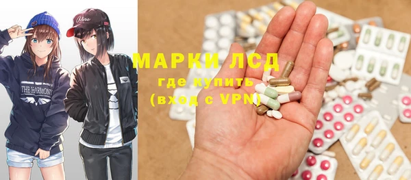 кристаллы Армянск
