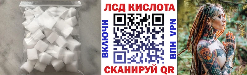 ЛСД экстази ecstasy  hydra как зайти  Печоры 