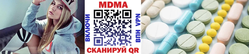 купить наркоту  Печоры  OMG ONION  MDMA crystal 