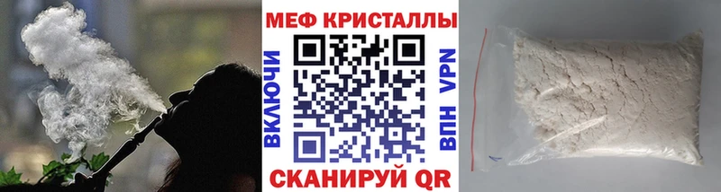 МЕФ 4 MMC  дарк нет состав  Печоры 