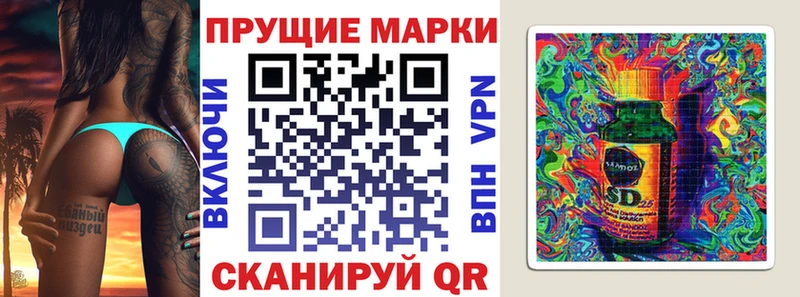 Марки 25I-NBOMe 1,5мг дарнет шоп Печоры