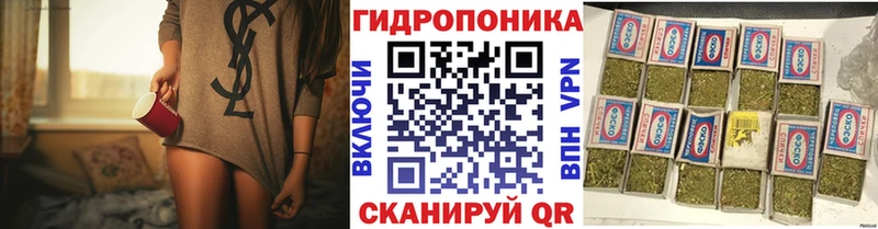 omg ONION  Печоры  МАРИХУАНА Bruce Banner  купить наркотик 